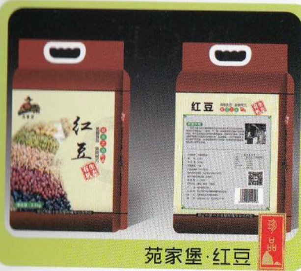 苑家堡 红豆图2
