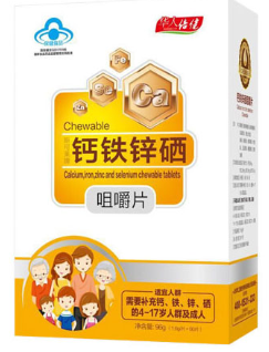 钙铁锌硒咀嚼片图2