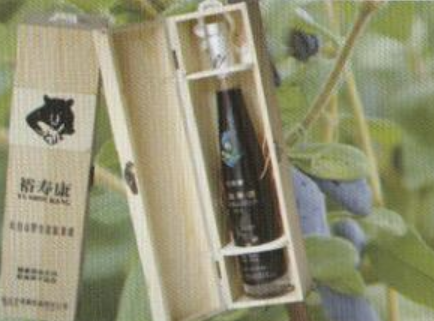 蓝靛果酒单支瓶装图3