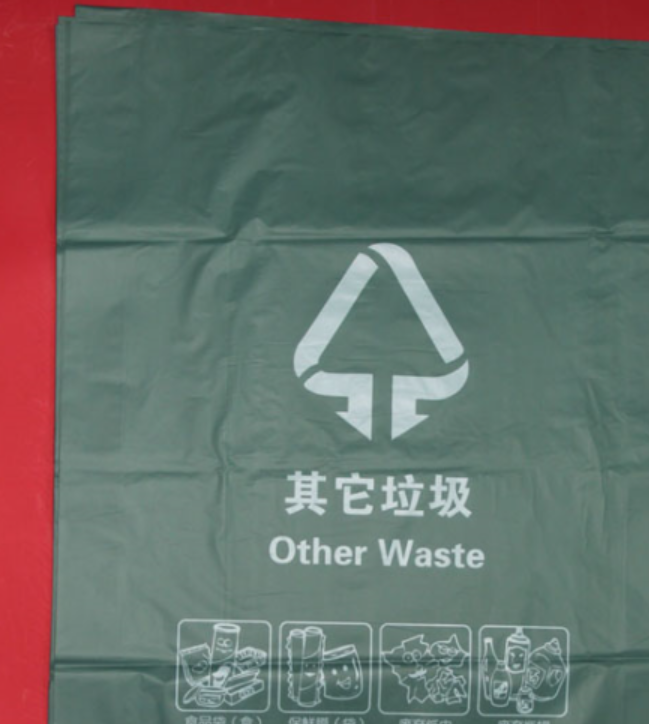 环保降解垃圾袋图3