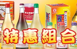 特惠组合图2
