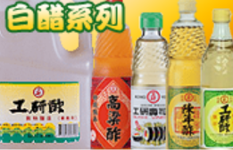 白醋系列图2