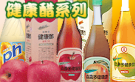 健康系列图3