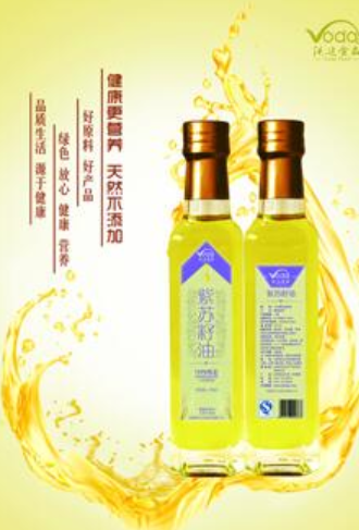 紫苏系列图3
