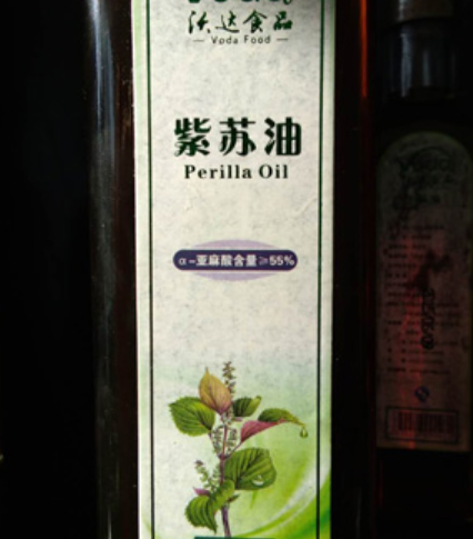 紫苏油图2
