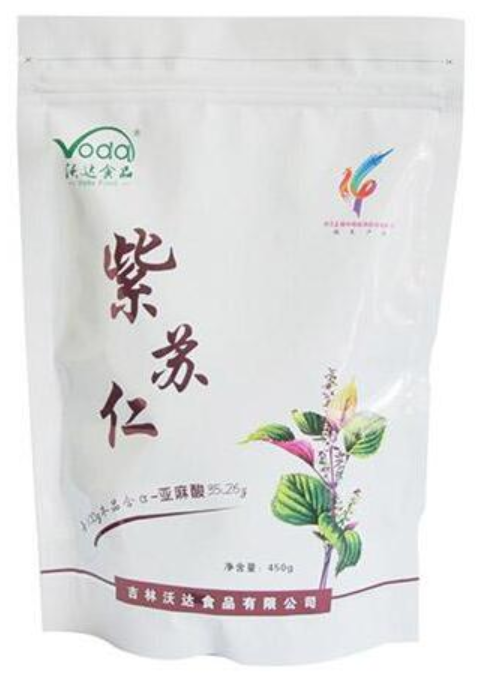 紫苏仁图3