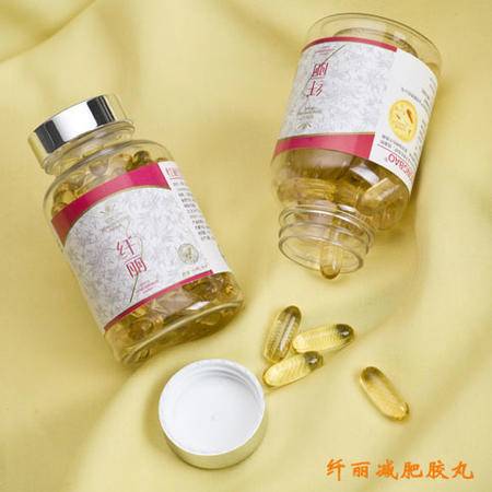 红松宝胶丸图3