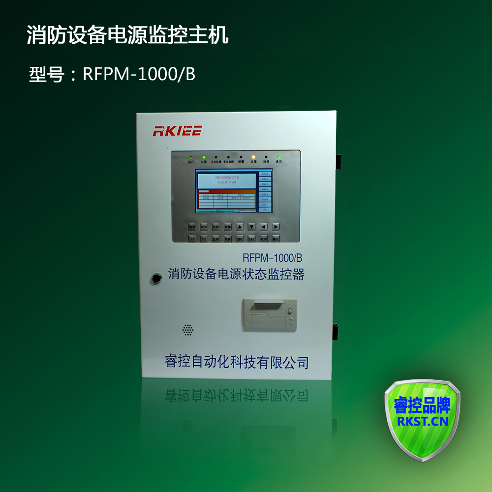 JH-TSA凹版印刷机自动套准控制系统图3