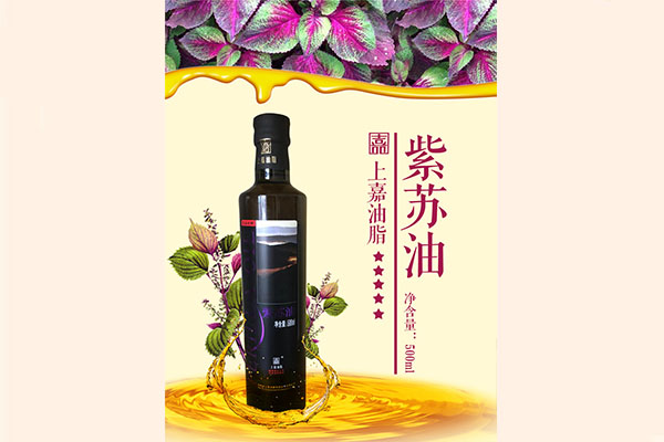 紫苏油图2