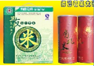 有机大米图3