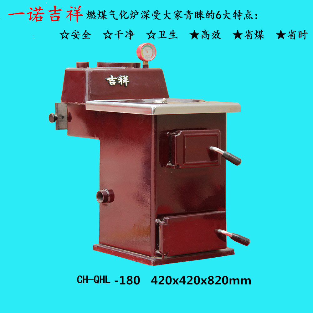 新型环保系列炉具图3