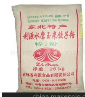 水磨玉米饺子粉图2