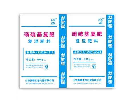 硫基口肥图3