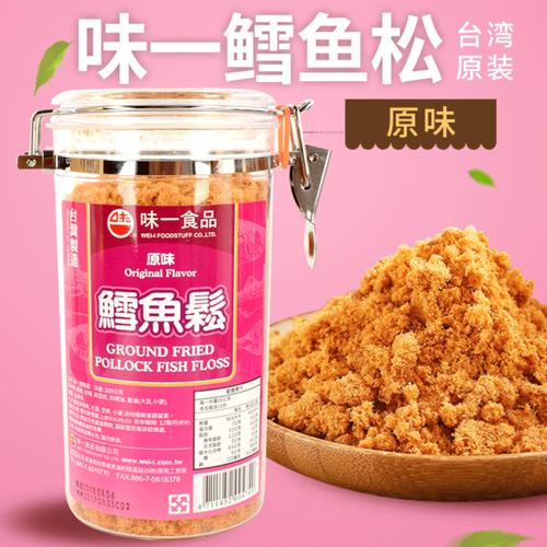 原味鳕鱼松图3