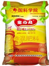 52%定心丸专利包图2