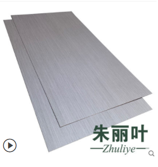 板材123图2