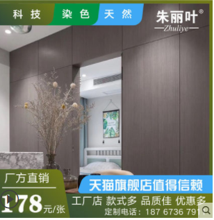 板材123图3