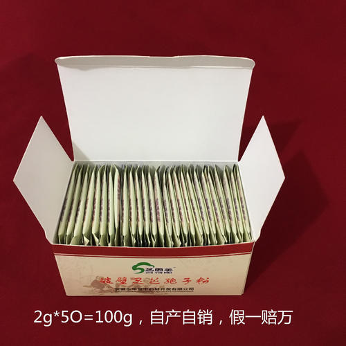 灵芝孢子粉精品礼盒图3