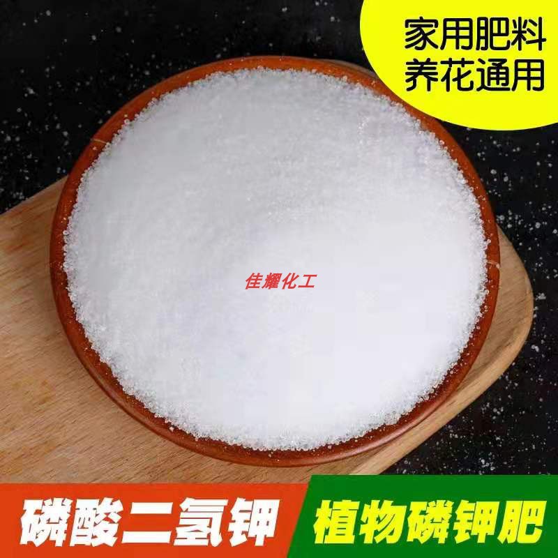 化肥113图2