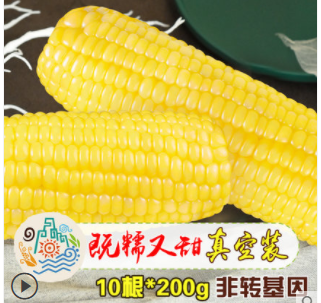 玉米1112图3