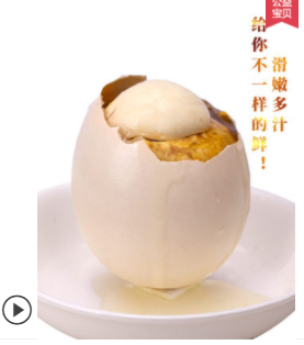 谷物营养蛋图2