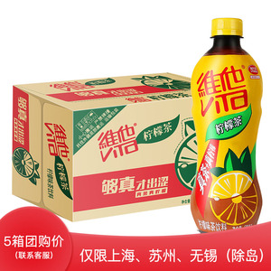 维他500图2