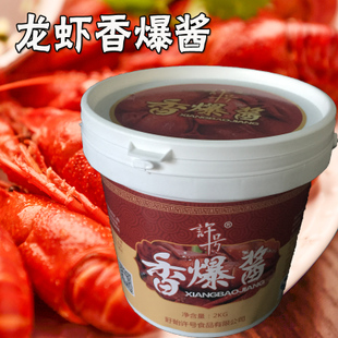 美味鱿鱼酱图3