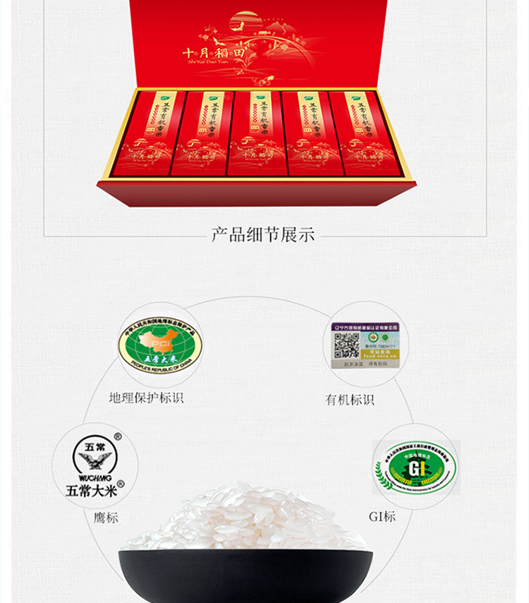 淘宝礼盒3.0配置，淘宝礼盒3.0plus配置图2
