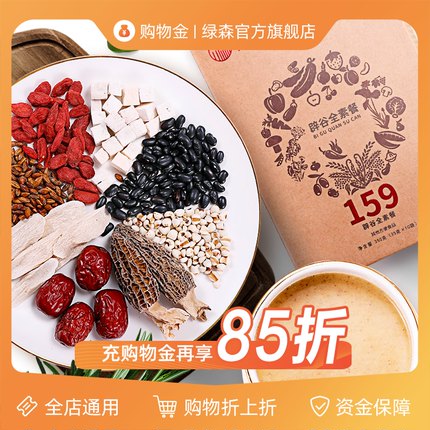 五谷养生粉系列图3