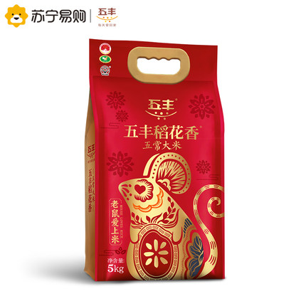 大米图3