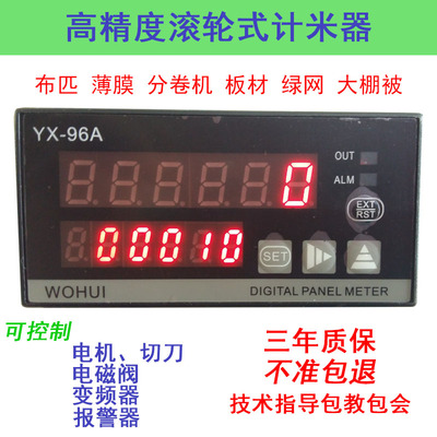 计数器图3