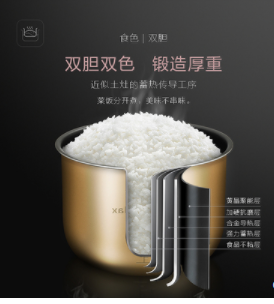 适用于奥克斯电压力锅家用全自动5升电高压锅图3