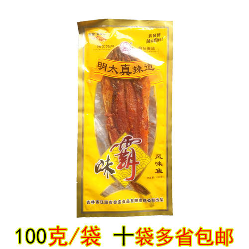 辉师傅100克真辣道图2