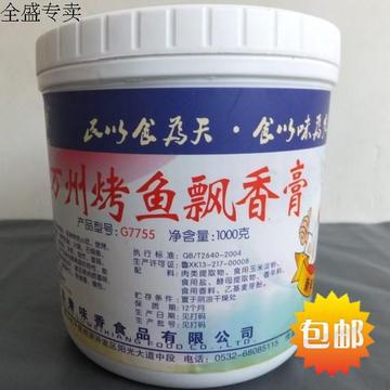 辉师傅牌120克烤鱼臻品图2