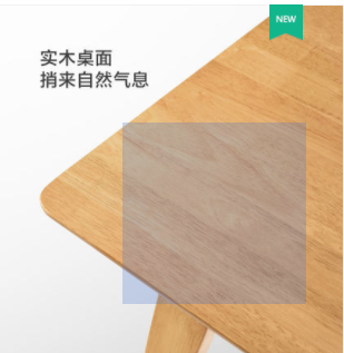 原木111图2