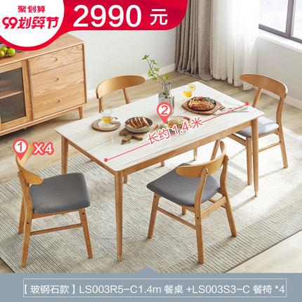 原木111图3