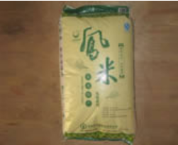 特产大米图2