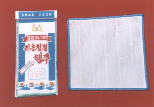 神奇抹布图2