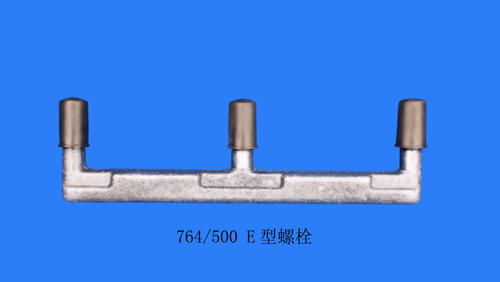 E型螺栓图3