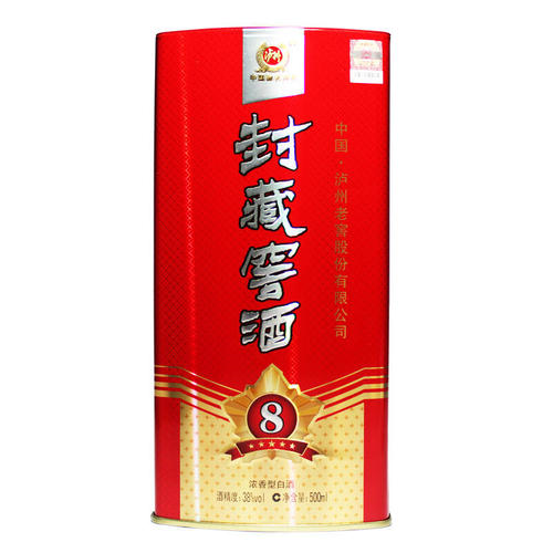 38度窖烧图3