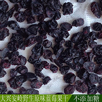 蓝莓果干图2