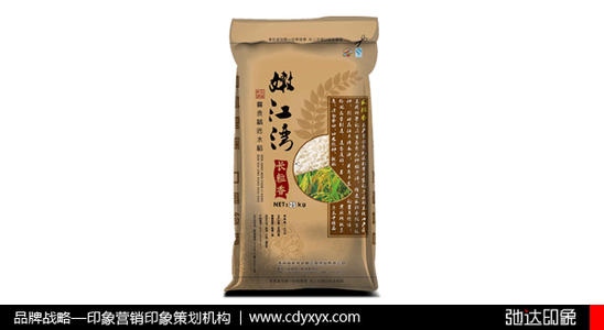 嫩江湾稻花香图3