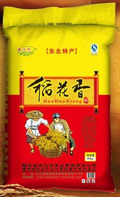 嫩江湾东北长粒香图3