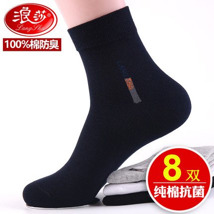 男商务A-13图2