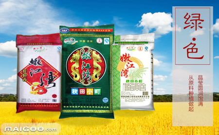 湖北大米图2