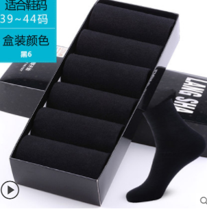 男商务9图3