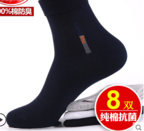 男商务11图2