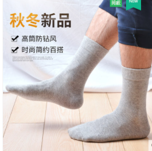 男商务1图3