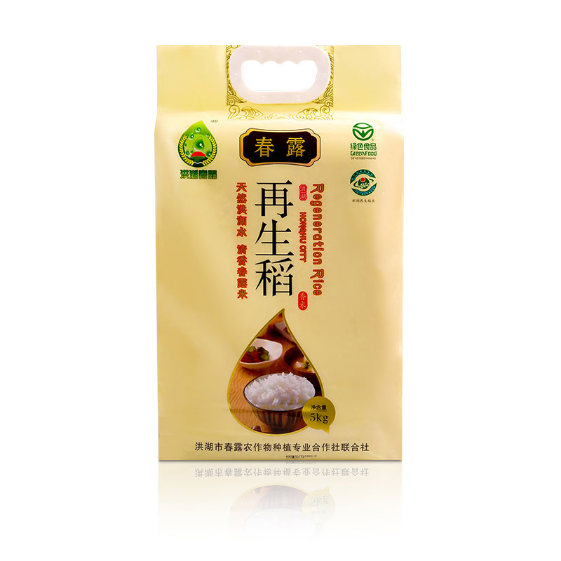 珍珠米图2