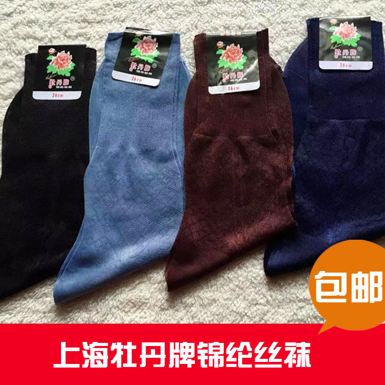 男商务3图2